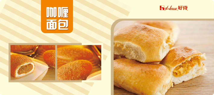 好侍食品_咖喱面包