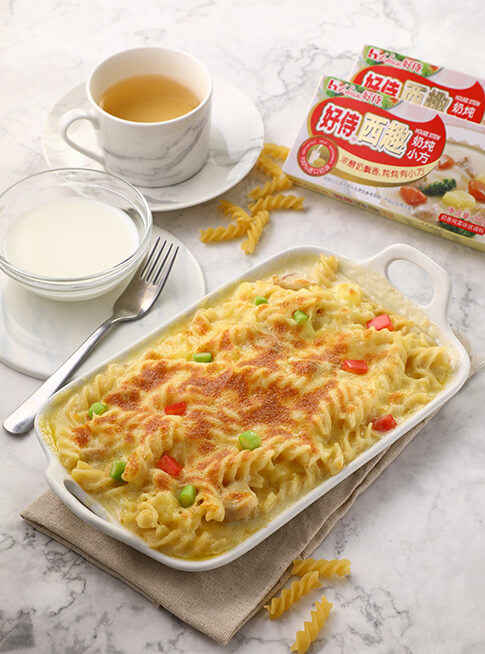 好侍食品_西趣奶炖焗意面
