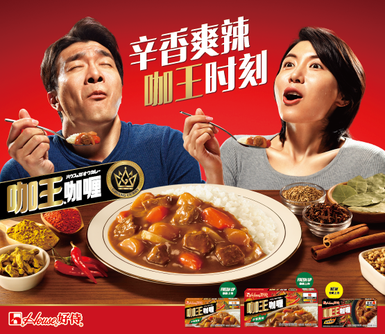 好侍食品_好侍食品视频