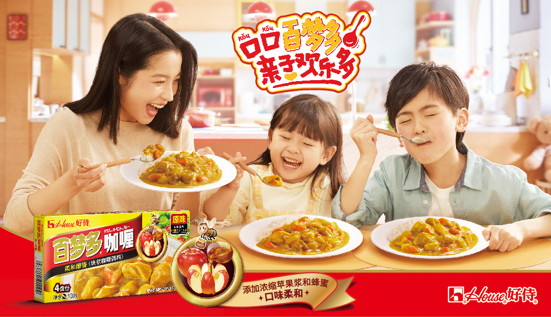 好侍食品_百梦多2021新KV