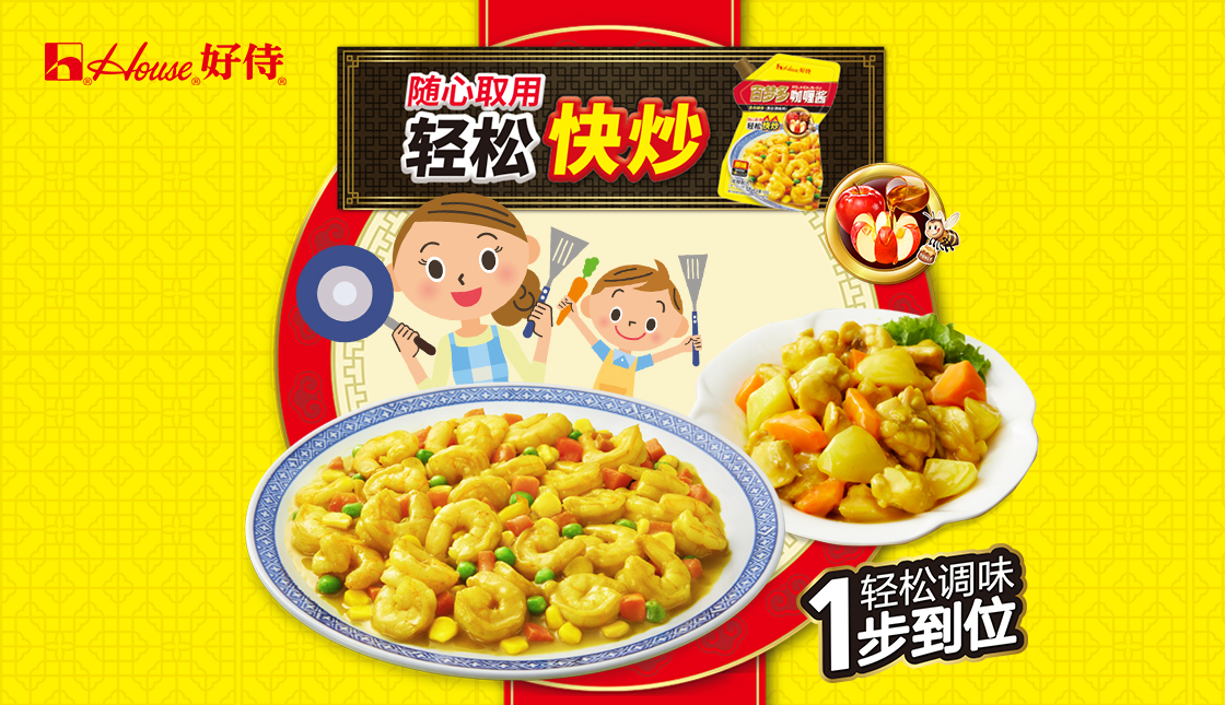 好侍食品_百梦多咖喱酱