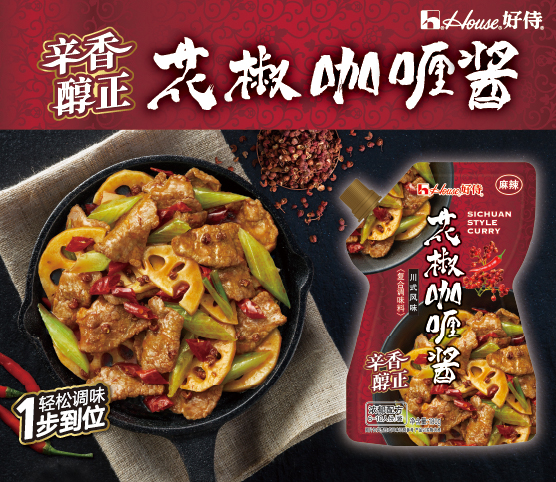 好侍食品_好侍食品视频