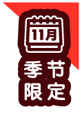 好侍食品_菠菜奶酪咖喱饭