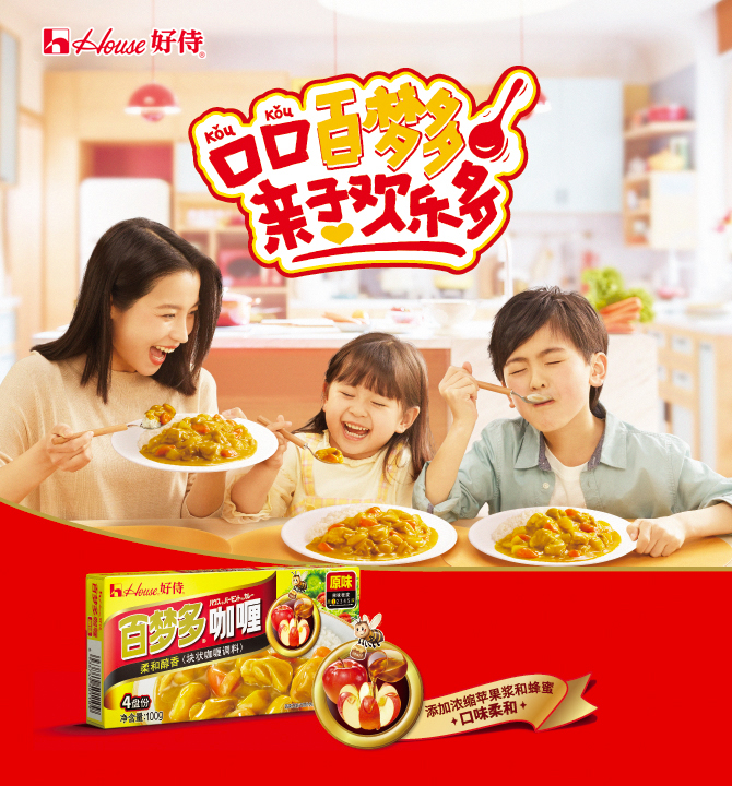 好侍食品_百梦多2021新KV