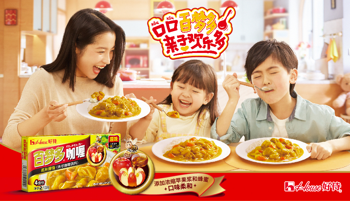 好侍食品_百梦多2021新KV