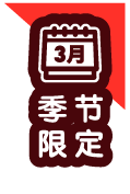 好侍食品_红薯牛肉咖喱饭