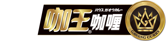 好侍食品_好侍咖王咖喱logo