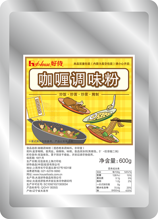 好侍食品_咖喱调味粉