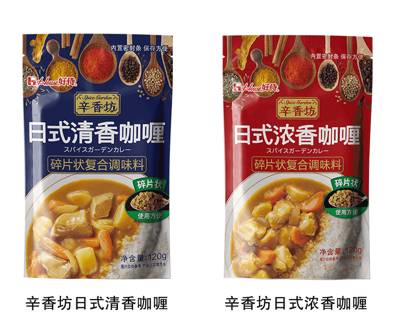 好侍食品_辛香坊日式咖喱