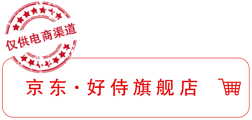 好侍食品_好侍食品京东旗舰店