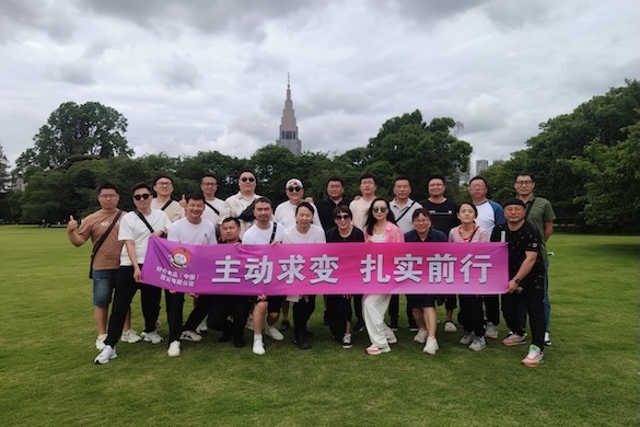 好侍食品_旅游活动